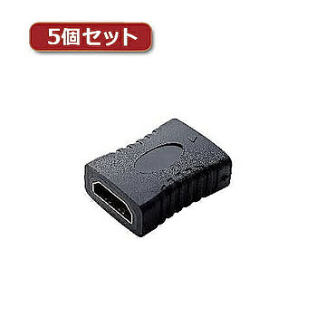 5個セットエレコム HDMI中継アダプタ AD-HDAAS01BK AD-HDAAS01BKX5 管理No. 4589452987641