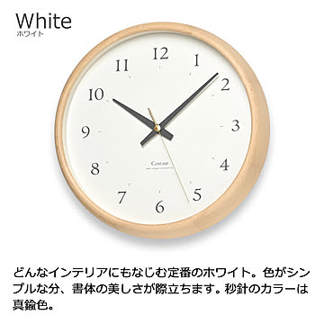 掛け時計 おしゃれ 壁掛け 時計 壁掛け時計 かわいい 北欧 木製 モダン シンプル ナチュラル 静音 音がしない リビング ダイニング 寝室 一人暮らし イン