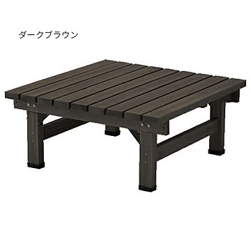 縁台 組立式 SST-DEC-9090 幅900x奥行900x高さ400mm 住まいスタイル
