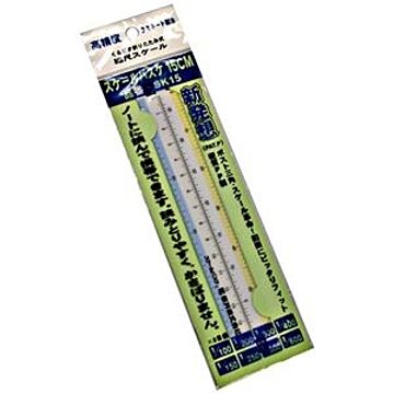(まとめ) 桜井 スケールパスケ 15cm PSK15 1個 【×5セット】
