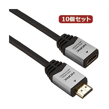 10個セット HORIC HDMI延長ケーブル 2.0m シルバー HDMF20-037SVX10