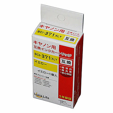 キヤノン用 互換インクカートリッジ BCI-371XLY イエロー LNCA371Y 管理No. 4582458926331