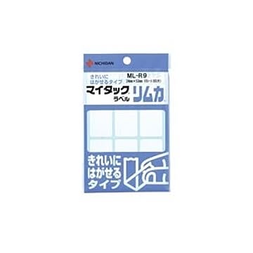 (業務用20セット) ニチバン ラベルシール/マイタック ラベル リムカ 【白無地】 きれいにはがせるタイプ ML-R9