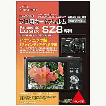 エツミ ETSUMI (プロ用ガードフィルム Panasonic Lumix SZ8専用) E-7238 管理No. 4975981723896