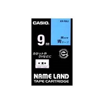 (業務用5セット) CASIO カシオ ネームランド用ラベルテープ 幅：9mm XR-9BU 青に黒文字