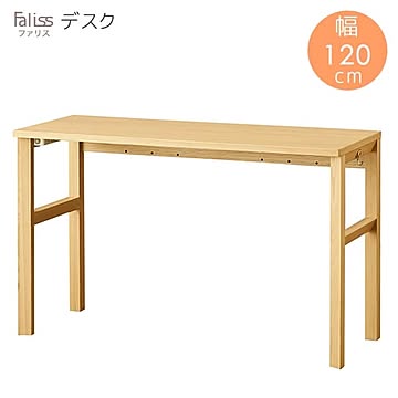 KOIZUMI ファリス FLD-952 MO デスク 幅120 奥行48 高さ73 ナチュラル色 ナラ材 タモ材 プリント化粧板 木製 机 学習机 リビング 書斎 送料込み