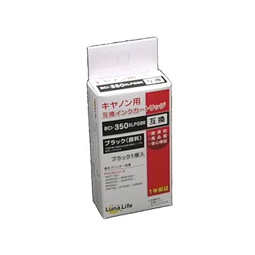 （まとめ）ワールドビジネスサプライ Luna Life キヤノン用 互換インクカートリッジ BCI-350XLPGBK 顔料ブラック×10セット