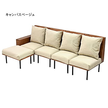 カウチソファー 組立式 infinite 四人掛け IFSE0324 幅2220x奥行1320x高さ835mm B.Bファニシング