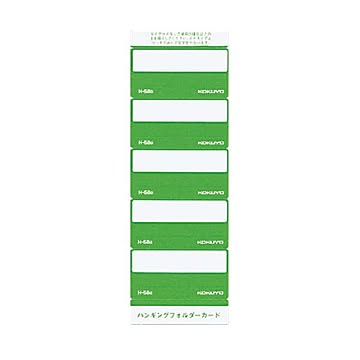 （まとめ）コクヨ ハンギングフォルダーカード 緑 H-58G 1パック（50片）【×30セット】