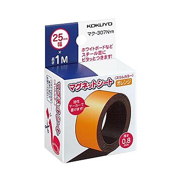 コクヨ マグネットシート（スリムカラー）25×1000mm オレンジ マク-307NYR 1セット（10本）