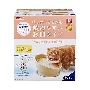 ピュアクリスタル コパン猫用 ベージュ （ペット用品）