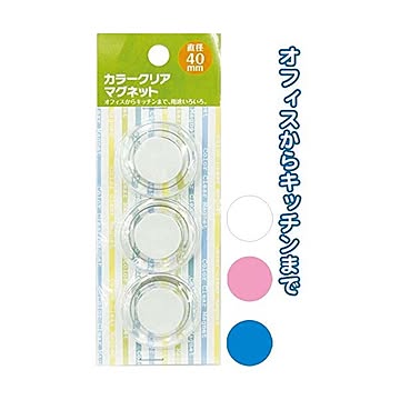 カラークリアマグネット（大・3P） カラーアソート/指定不可 12個セット 32-253