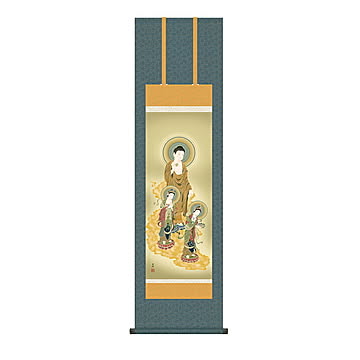 掛け軸 阿弥陀三尊佛 高畠周峰 44.5x164cm 三幸