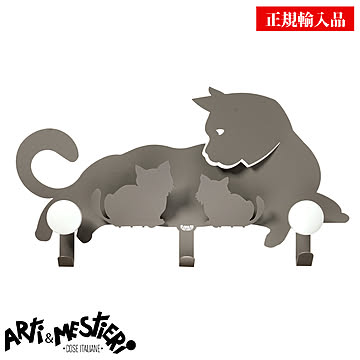 アルティエメスティエリ 親猫＆子猫 ウォールコートフック 洋服掛け [3493-C18] Arti e Mestieri イタリア製 インテリア雑貨 正規輸入品