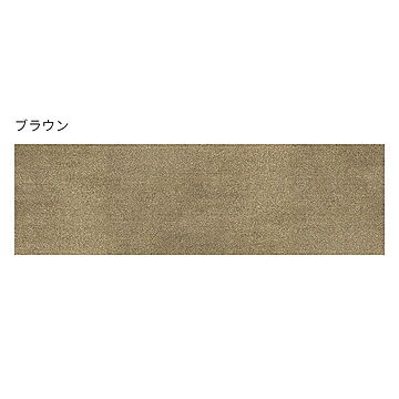 ラグタス 廊下敷きマット 60x200cm ブラウン