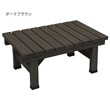 縁台 組立式 SST-DEC-5890 幅900x奥行580x高さ400mm 住まいスタイル