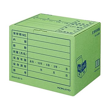 コクヨ文書保存箱（カラー・フォルダー用） B4・A4用 内寸W394×D324×H291mm 業務用パック 緑 B4A4-BX-G1パック（10個）