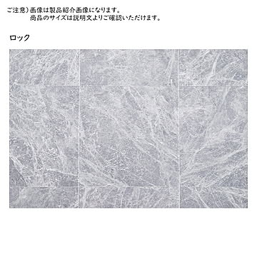 受注生産 マット クッションフロア2 90x150cm 萩原