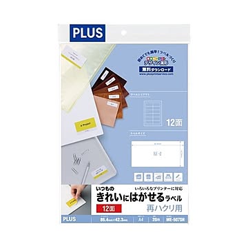 （まとめ） プラス いつものラベル再剥離12面 20枚ME-507SH×10セット