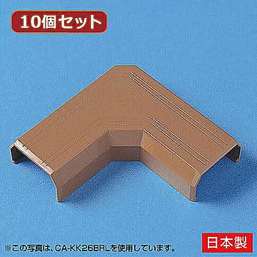 10個セット サンワサプライ ケーブルカバー(L型、ブラウン) CA-KK17BRLX10 管理No. 4589452978922