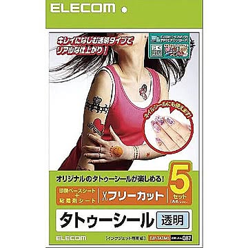 エレコム 手作りタトゥーシール EJP-TATA45 管理No. 4953103468917