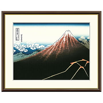 額絵 山下白雨 葛飾北斎 42x34cm 三幸