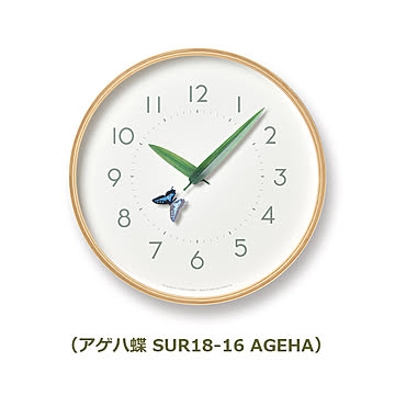 とまり木の時計 Lemnos SUR18-16