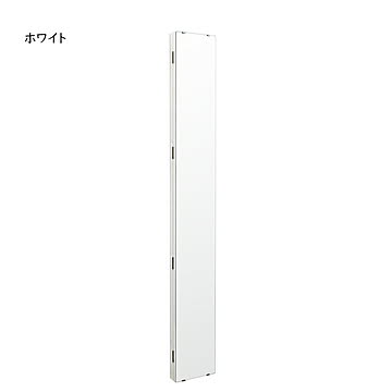 鏡 ウォールミラー アングル1500 幅200x奥行55x高さ1500mm 塩川光明堂