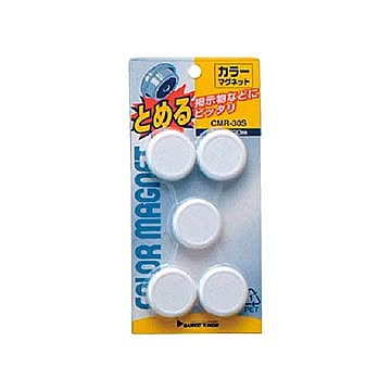 まとめ サンケーキコム カラーマグネット 30φ白 CMR-30S-W 1パック5個  ×50セット