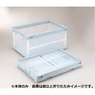 岐阜プラスチック工業 オリコン 折りたたみコンテナ ライトブルー透明 CB-S41NRL