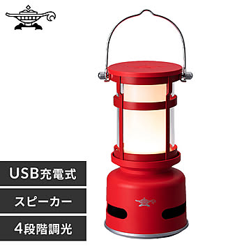 センゴクアラジン プチランタンスピーカー レッド