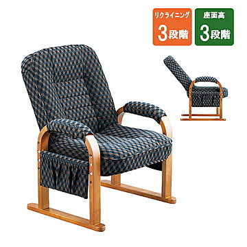リクライニングチェア 楽座 ネイビーブルー色 S3-357WN/K 幅58cm 奥行52〜70cm ポケット収納付き 組立品 座椅子 送料込み