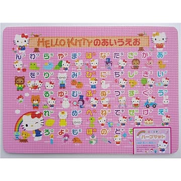 ハローキティのあいうえお 子供用 バスマット/お風呂マット 60×42.5cm ハーフマット ワコー 〔バス用品 お風呂用品〕