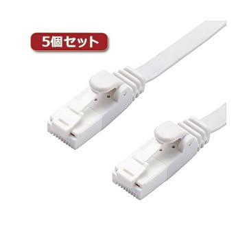 5個セット エレコム LANケーブル/CAT6A/爪折れ防止/フラット/2m/ホワイト LD-GFAT/WH20X5