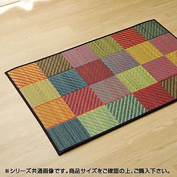 イケヒコ・コーポレーション い草 玄関マット 70×120cm ブルー FカラフルB