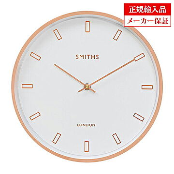 イギリス ロジャーラッセル 掛け時計 [SM/FIRECREST/WHT] ROGER LASCELLES SMiths clocks スミスデザインクロック 正規輸入品