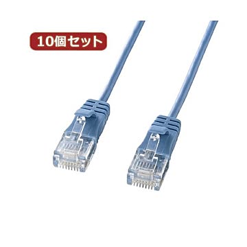 10個セット サンワサプライ カテゴリ6準拠極細LANケーブル （ブルー、1m） KB-SL6-01BLX10