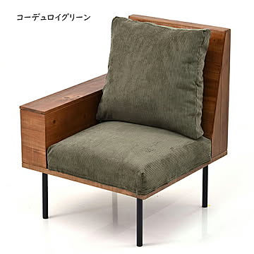 ソファー 組立式 infinite 収納庫肘置き IFSE0317 幅660x奥行660x高さ835mm B.Bファニシング