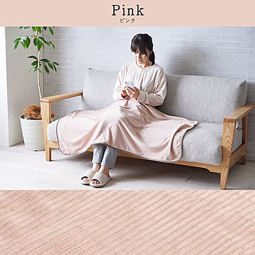 クルム ひざ掛け