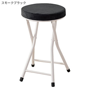 東谷 ロンダ 折りたたみ式 スツール 完成品 スモークブラック 幅30x奥行30x高さ49cm PC-31