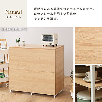 キッチンカウンター キッチンラック 90 120 ゴミ箱上ラック ダストボックス キッチン収納 ゴミ箱収納 アイランド キッチン 収納 間仕切り 目隠し バー カウンター テーブル
