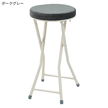 東谷 ハイスツール 折りたたみ式 ダークグレー 幅30x奥行31.5x高さ60cm PC-34