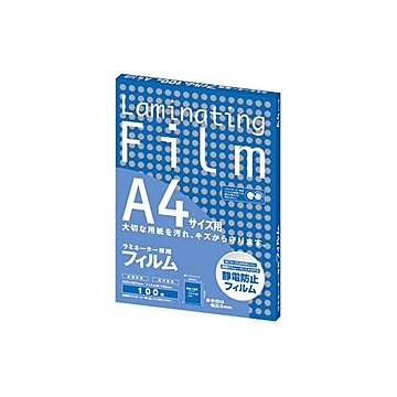(まとめ) アスカ ラミネーター専用フィルム A4 100μ BH907 1パック（100枚） 【×5セット】