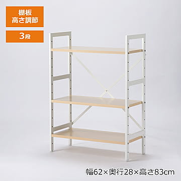 KBラック3段