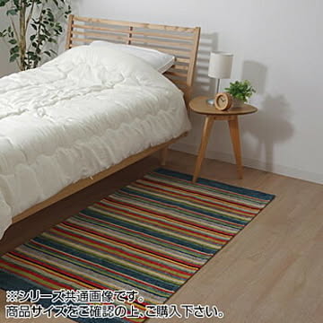 イケヒコ・コーポレーション エジプトシェニール インテリアマット 80×160cm マルチ 2049639