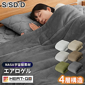 毛布 ダブルロング 140×210cm エアロゲル 保温 断熱 蓄熱 宇宙服素材 フランネル ブランケット ひざ掛け 膝掛け 掛け毛布 あったか 暖かい ふわふわ 軽量 洗える 抗菌 防臭