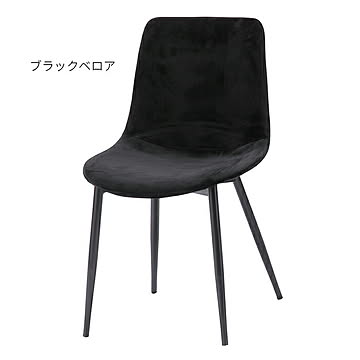 あずま工芸 アルドチェア 組立式 ブラウン 幅455x奥行545x高さ795mm