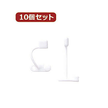 10個セット エレコム Lightningケーブル用コネクタキャップ P-APLTCWHX10 管理No. 4589452967056