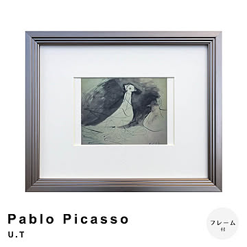 Pablo Picasso（パブロ ピカソ） U.T アートポスター（フレーム付き） m13422