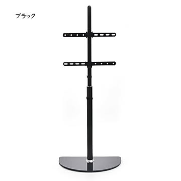 テレビ台 組立式 テレビスタンド HalfMoon Base 幅550x奥行380x高さ1360mm B.Bファニシング